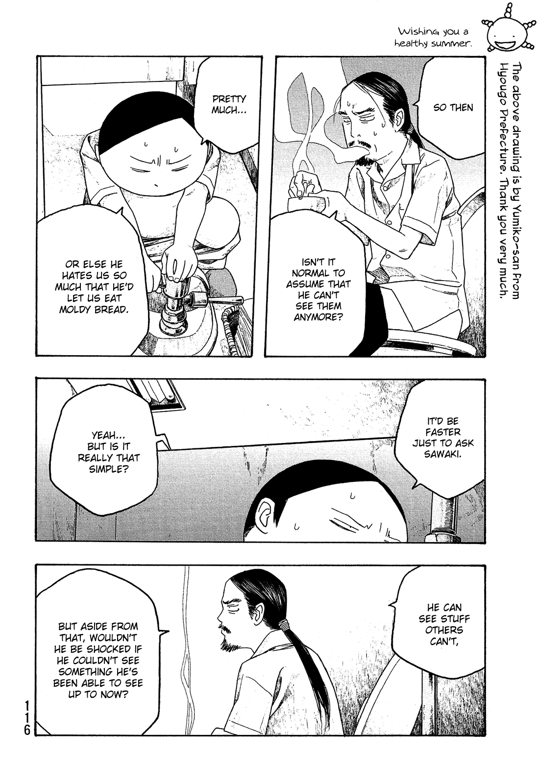 Moyashimon Chapter 45 page 5 - Chapter 45: Discovery