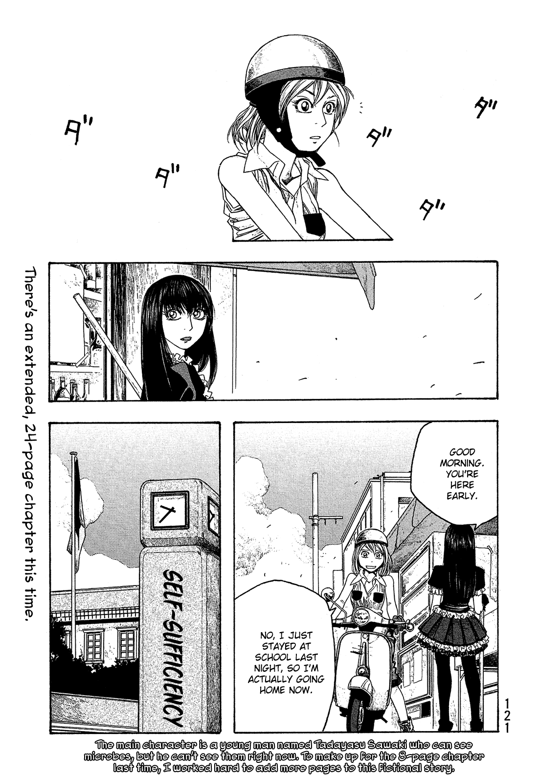 Moyashimon Chapter 46 page 2 - Chapter 46: Commotion