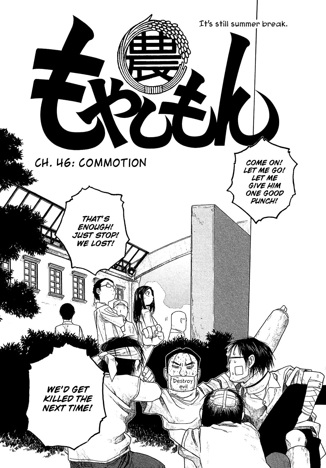 Moyashimon Chapter 46 page 4 - Chapter 46: Commotion