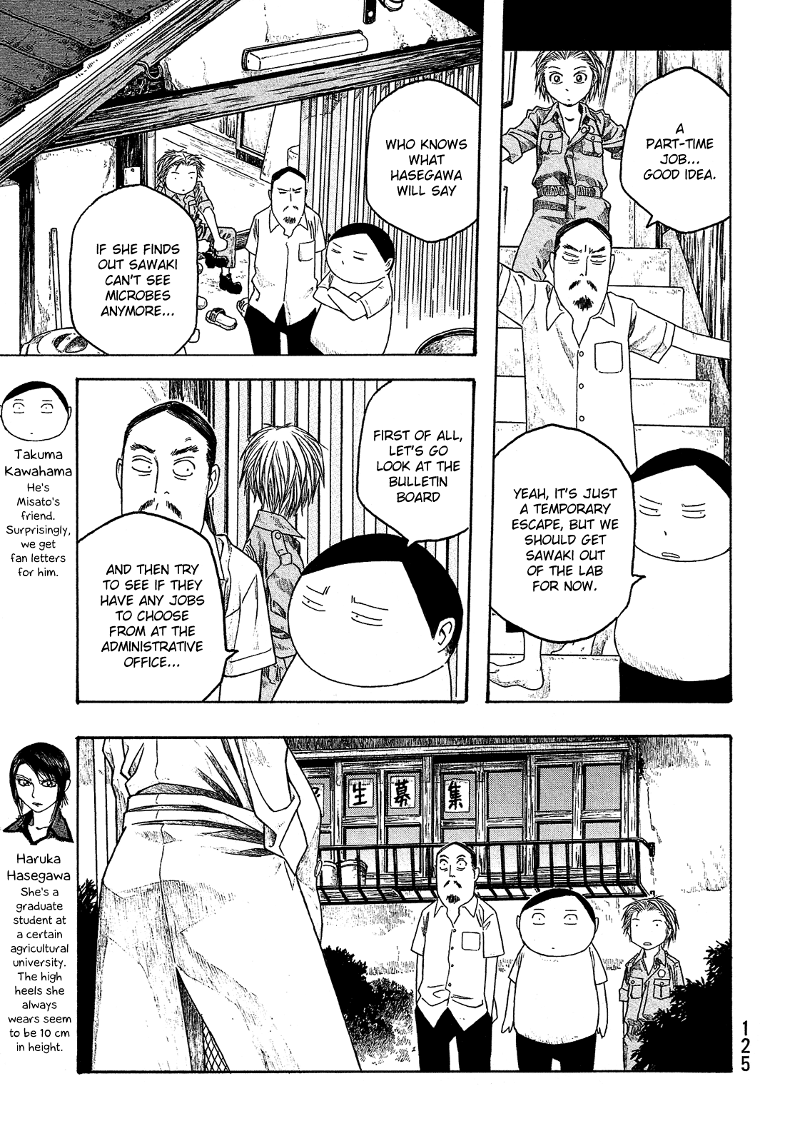 Moyashimon Chapter 46 page 6 - Chapter 46: Commotion