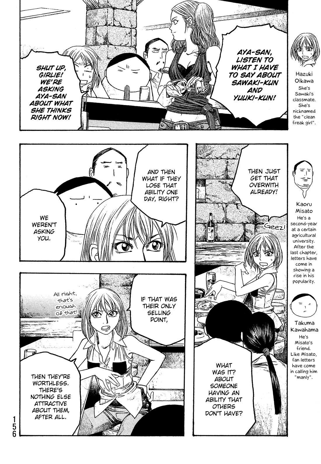 Moyashimon Chapter 47 page 13 - Chapter 47: Objective