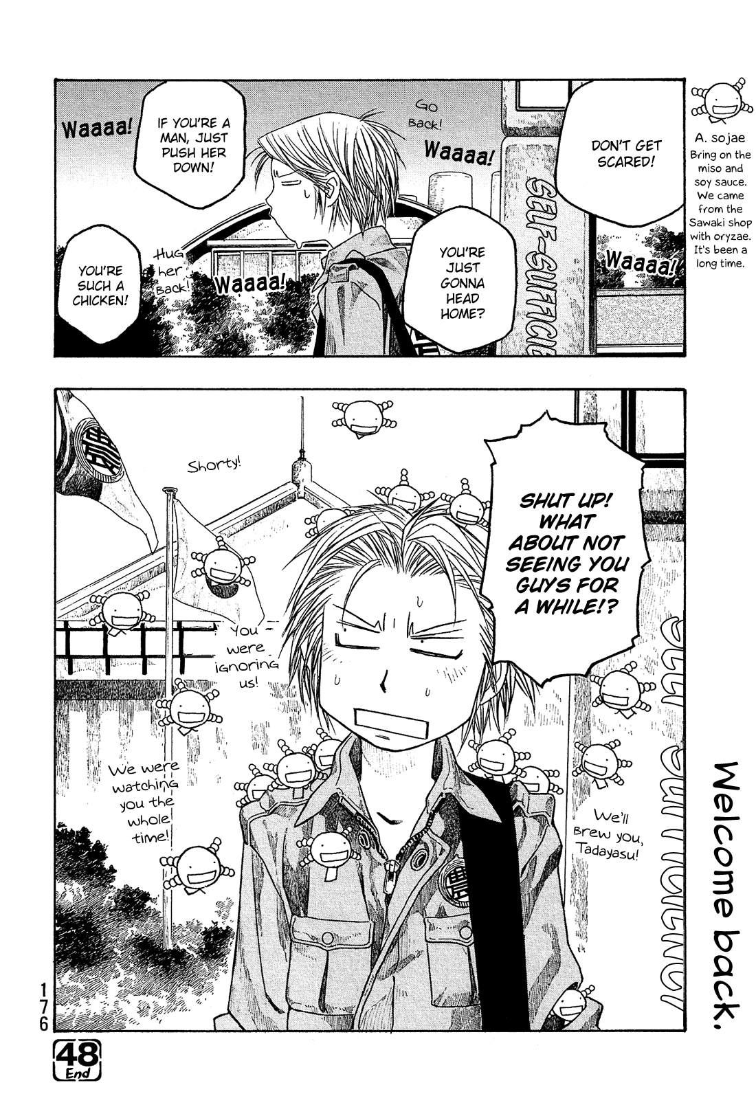 Moyashimon Chapter 48 page 17 - Chapter 48: To Early Autumn