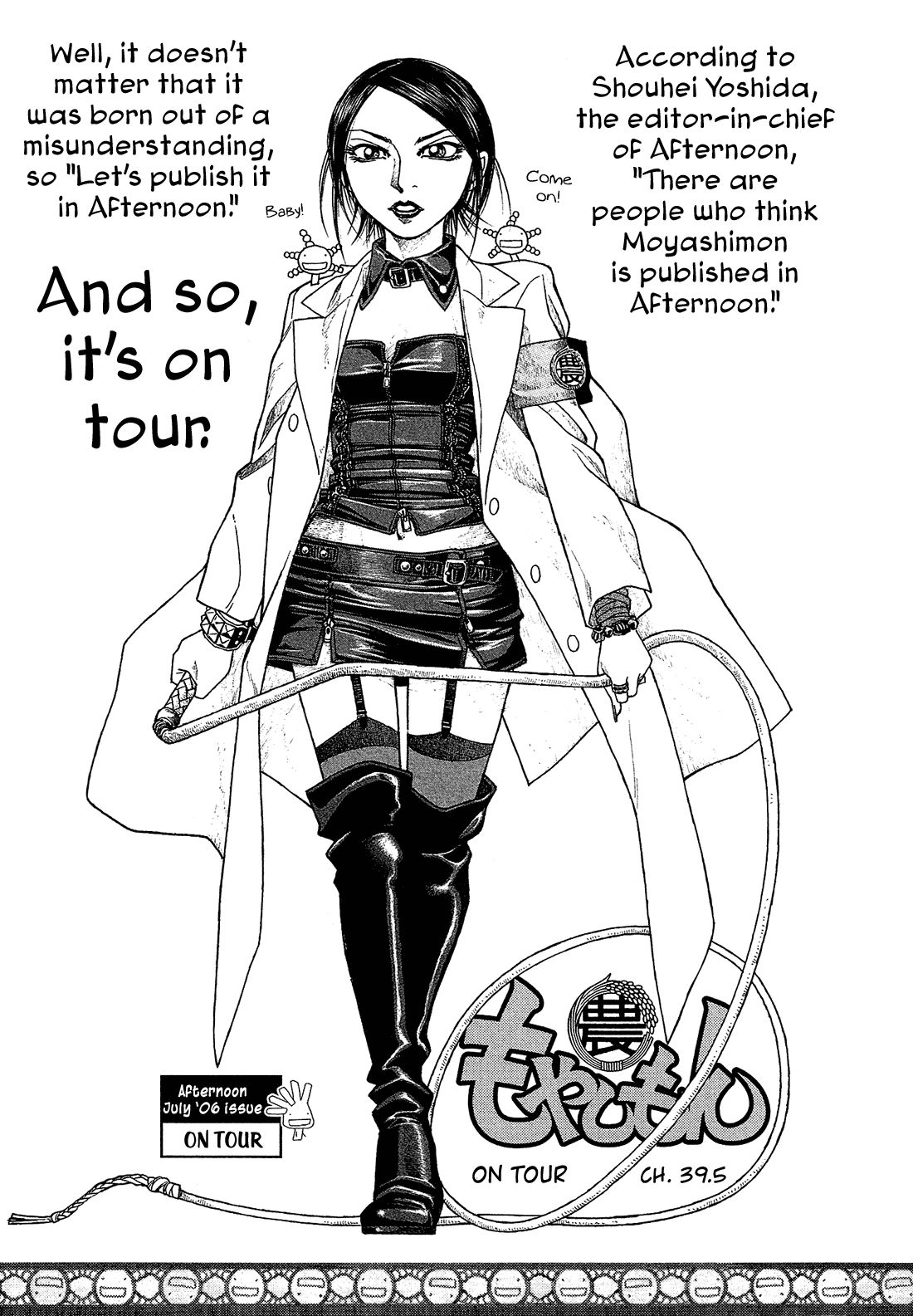 Moyashimon Chapter 48 page 22 - Chapter 48: To Early Autumn