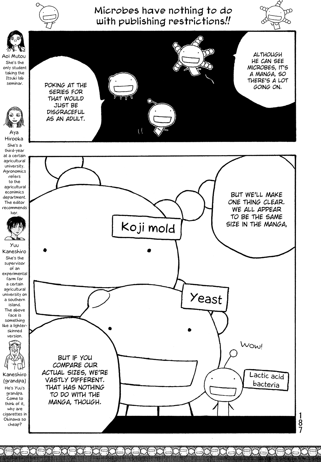 Moyashimon Chapter 48 page 27 - Chapter 48: To Early Autumn