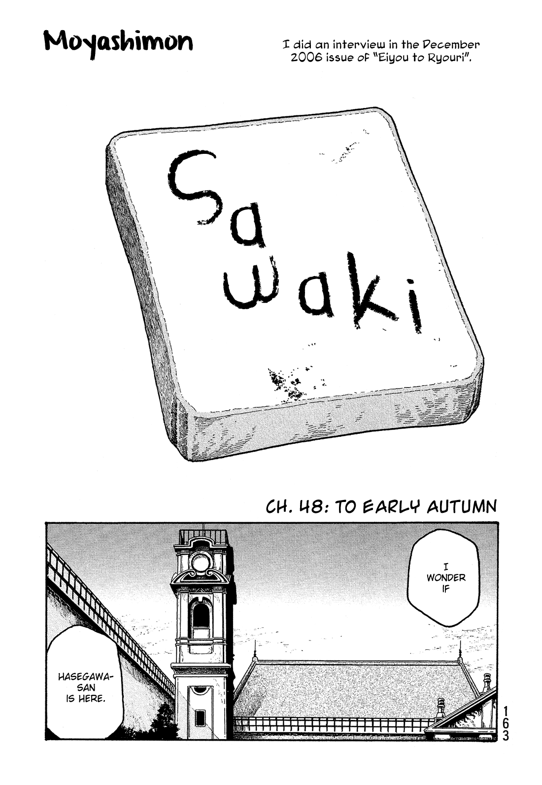 Moyashimon Chapter 48 page 4 - Chapter 48: To Early Autumn