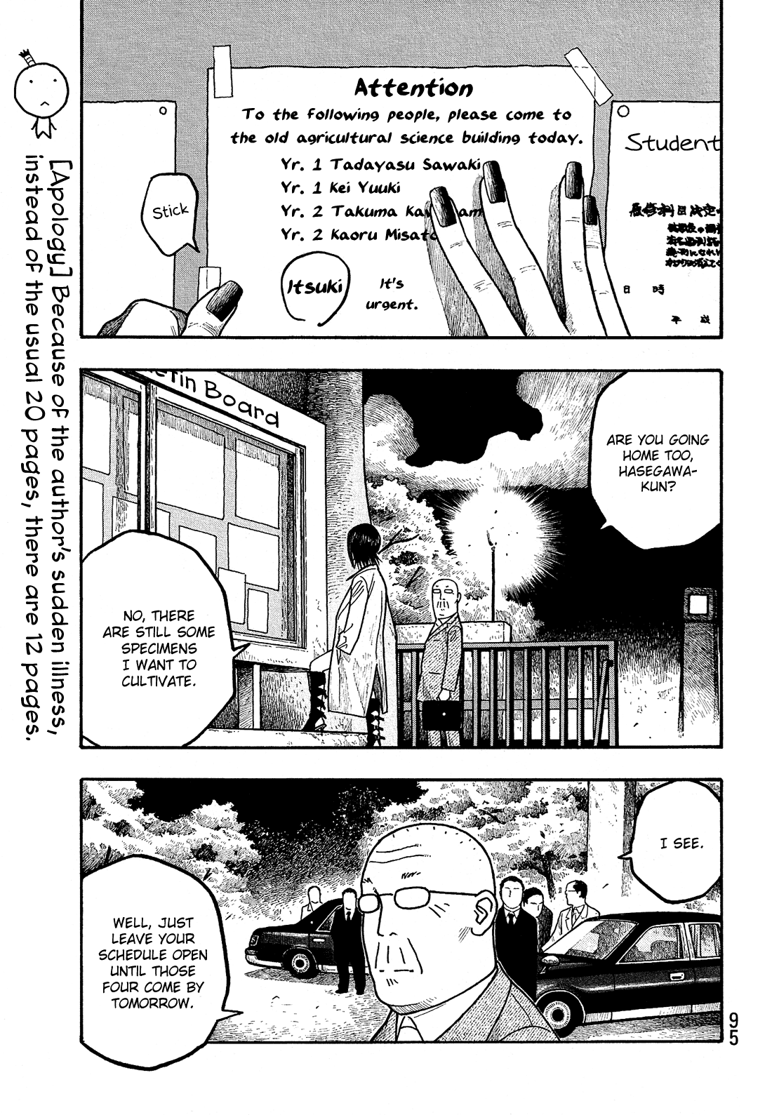 Moyashimon Chapter 5 page 2 - Chapter 5: Night