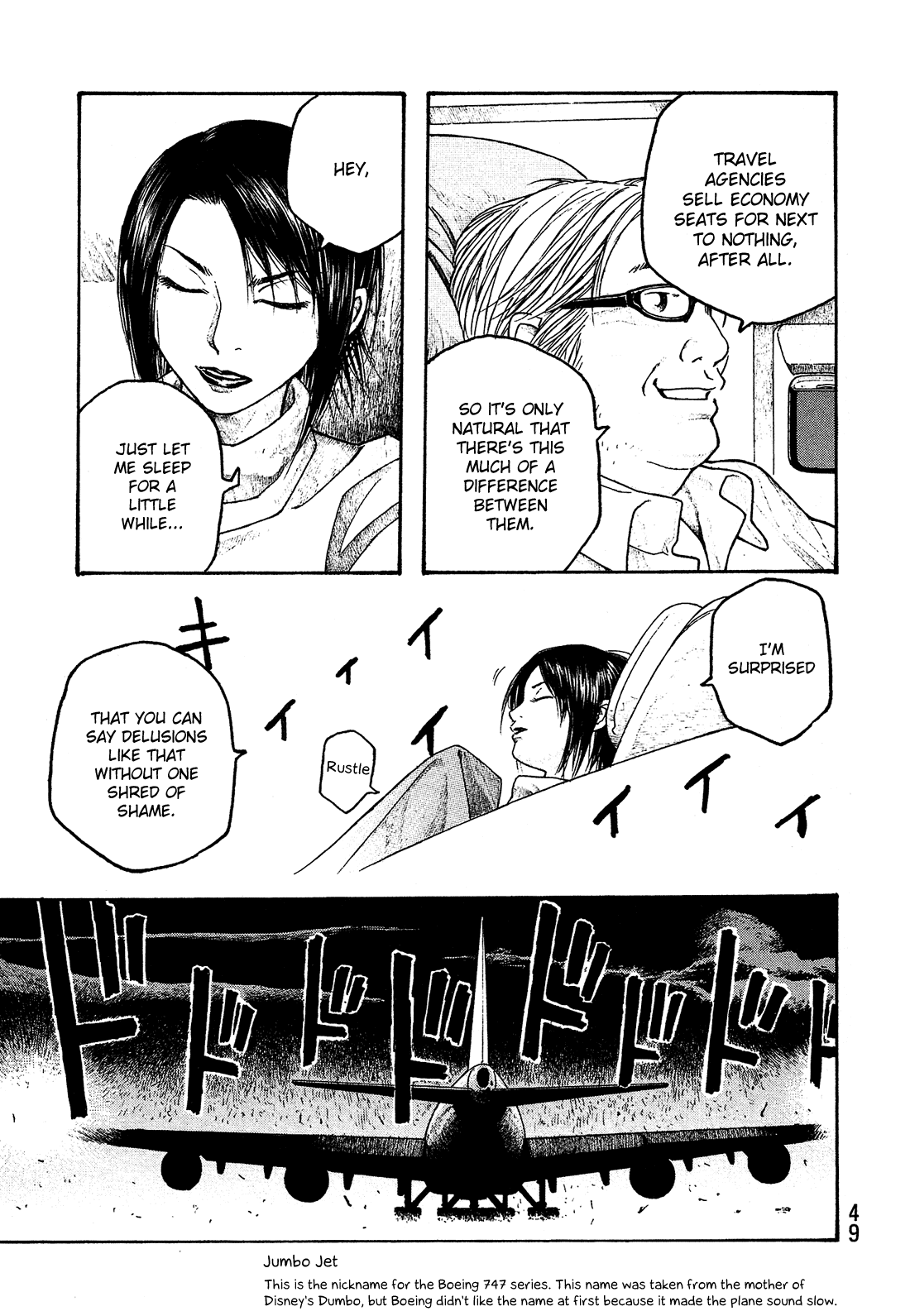 Moyashimon Chapter 51 page 16 - Chapter 51: Thank You Very Much for Choosing Us Today
