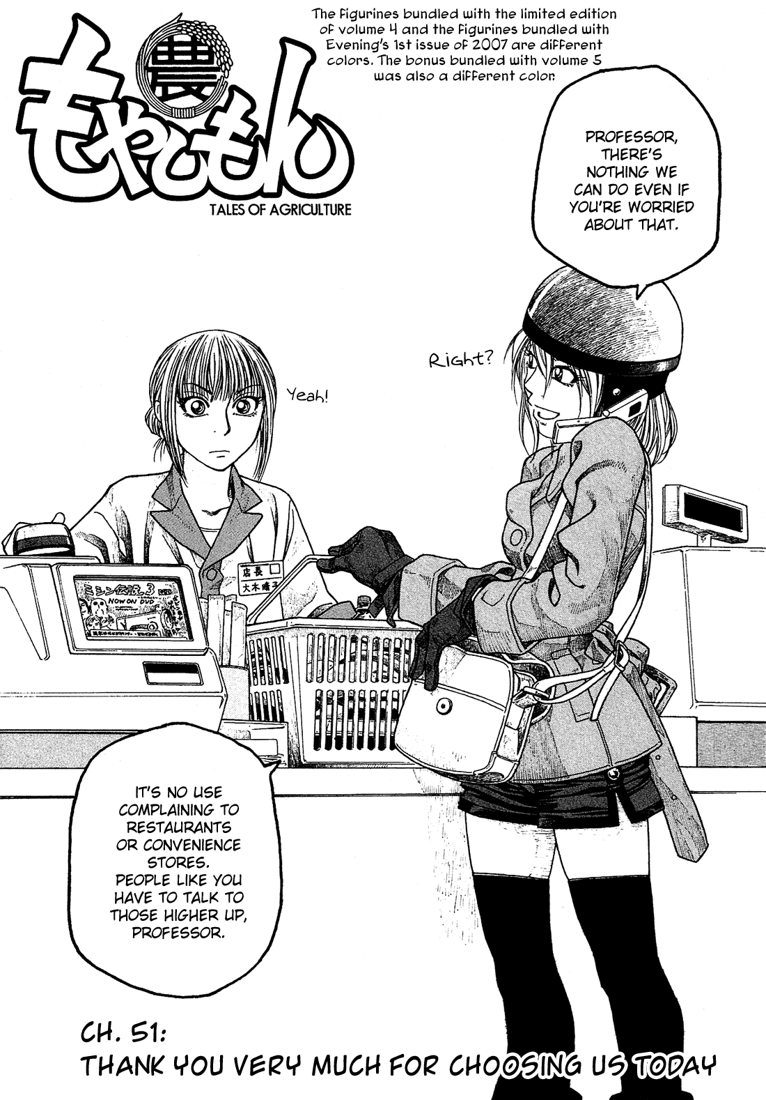 Moyashimon Chapter 51 page 4 - Chapter 51: Thank You Very Much for Choosing Us Today
