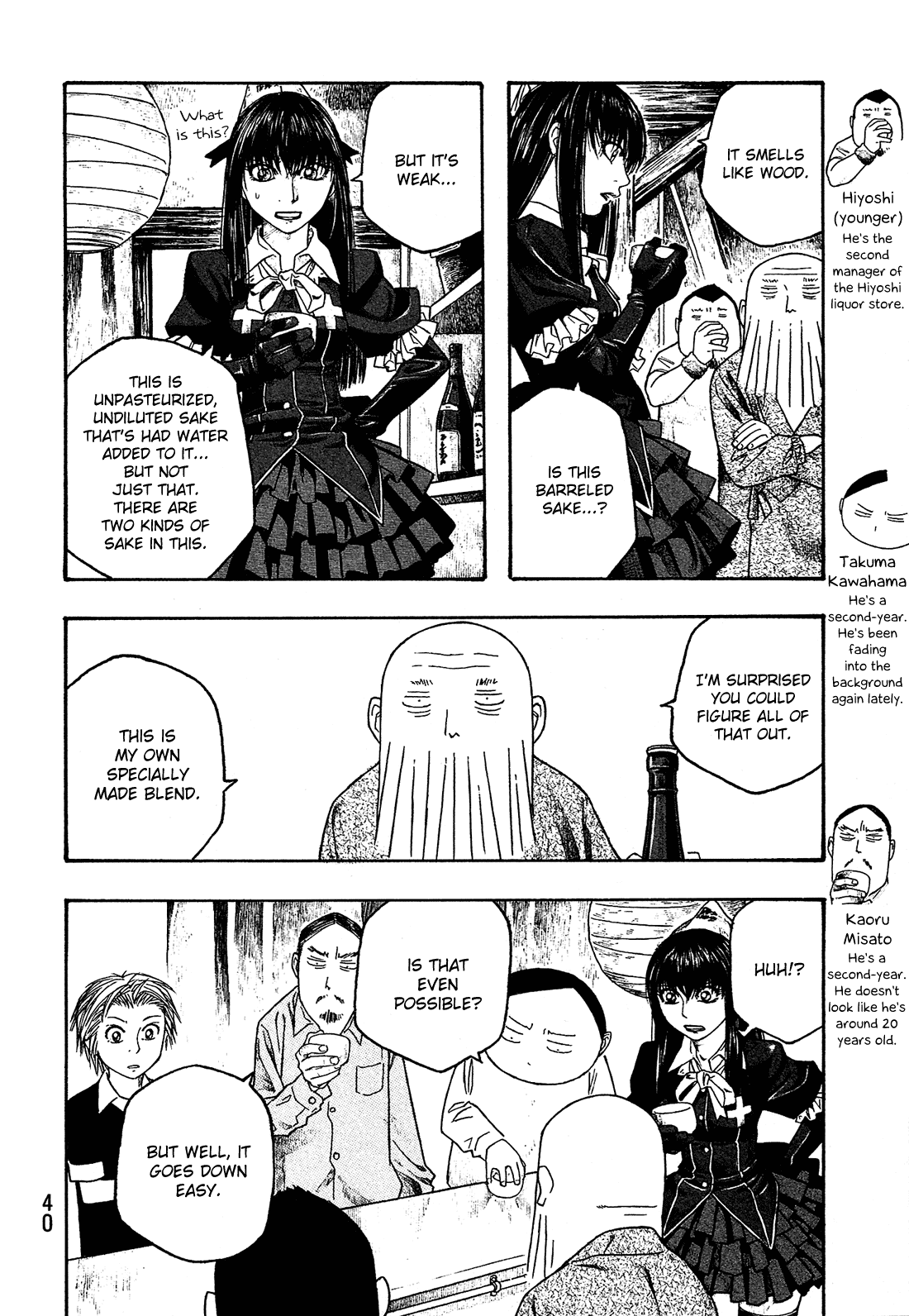Moyashimon Chapter 51 page 7 - Chapter 51: Thank You Very Much for Choosing Us Today