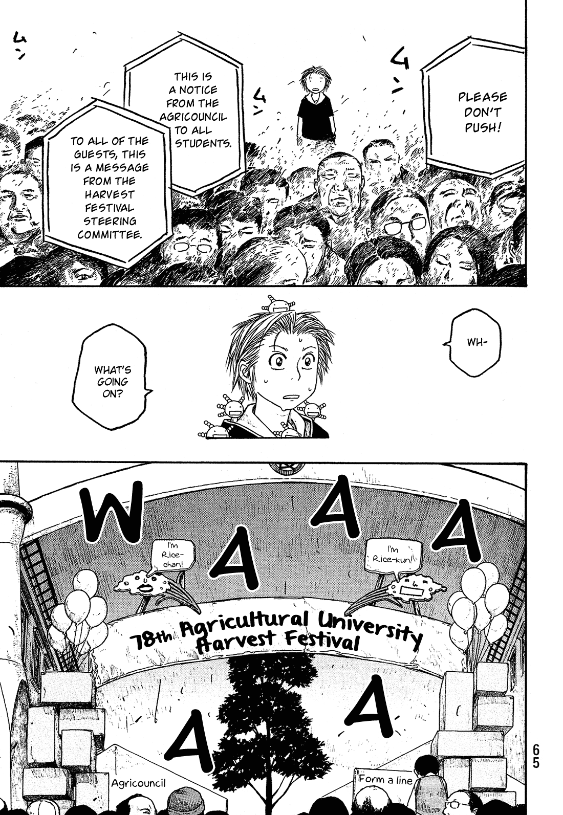 Moyashimon Chapter 52 page 16 - Chapter 52: The Night Before the Harvest Festival