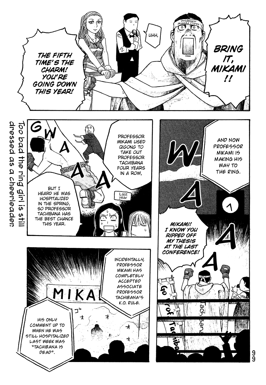 Moyashimon Chapter 55 page 10 - Chapter 55: A Long Autumn Night