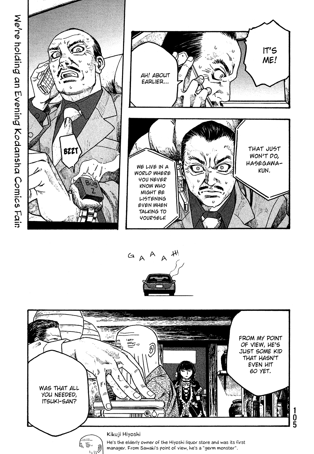 Moyashimon Chapter 55 page 16 - Chapter 55: A Long Autumn Night