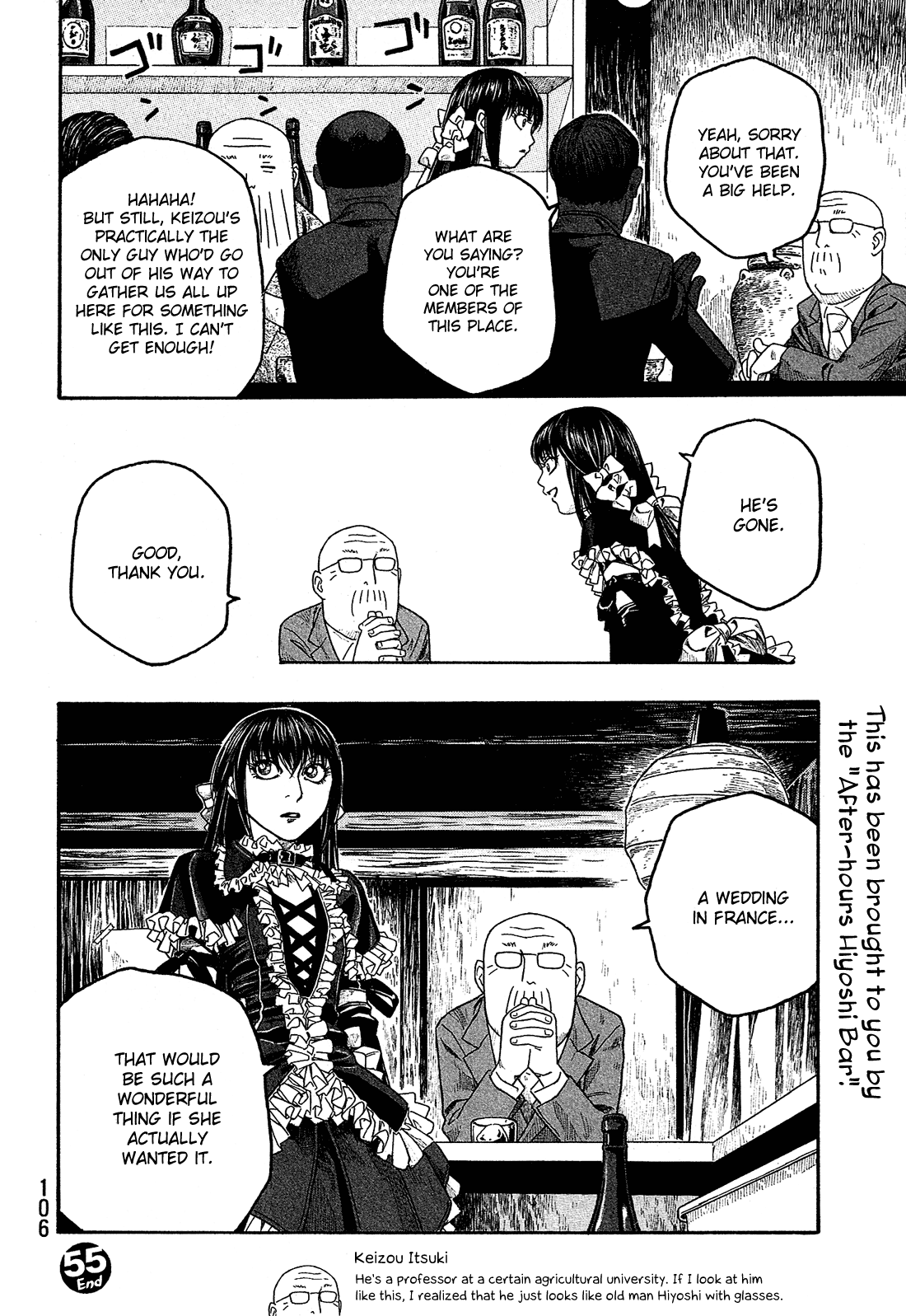 Moyashimon Chapter 55 page 17 - Chapter 55: A Long Autumn Night