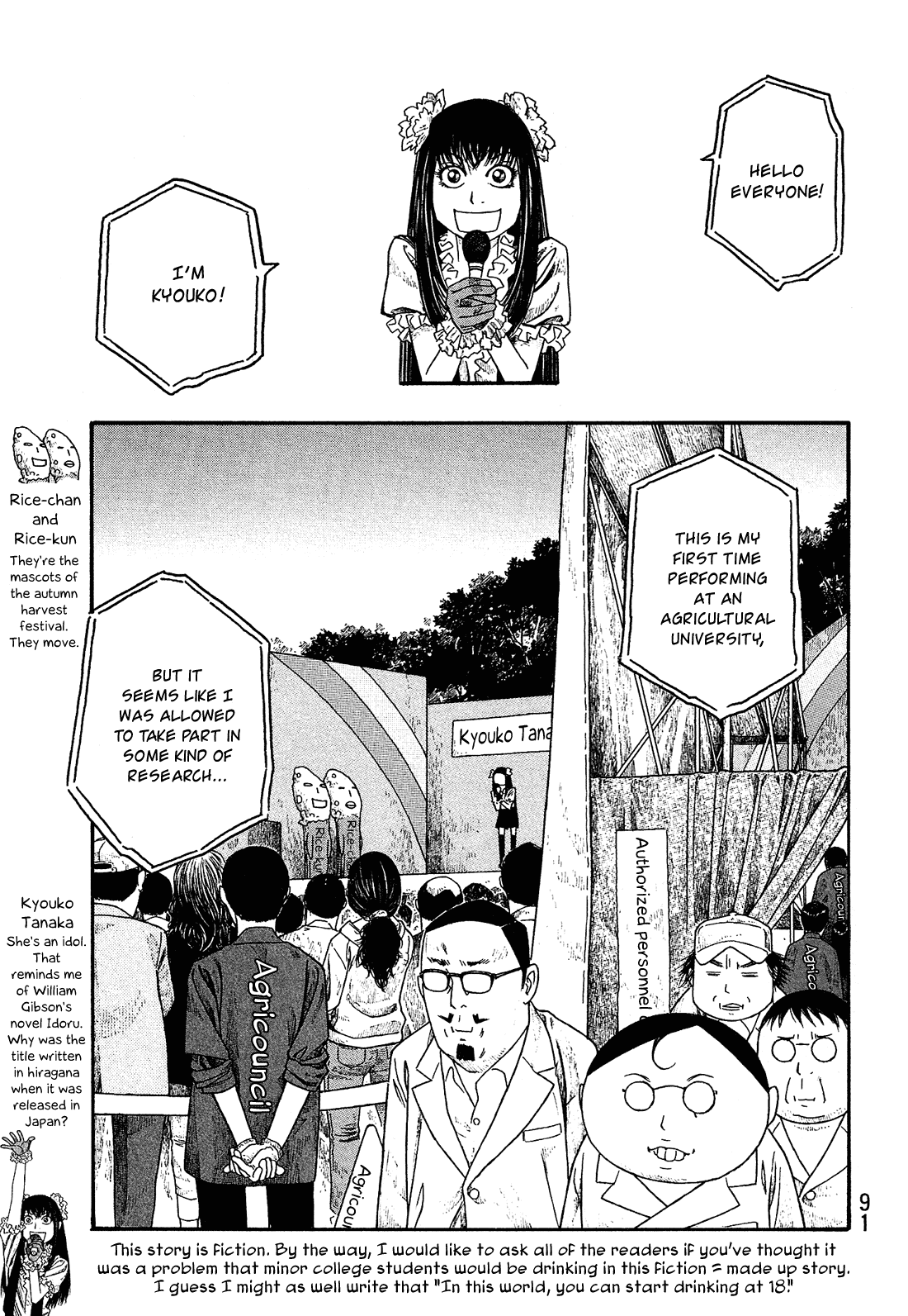 Moyashimon Chapter 55 page 2 - Chapter 55: A Long Autumn Night