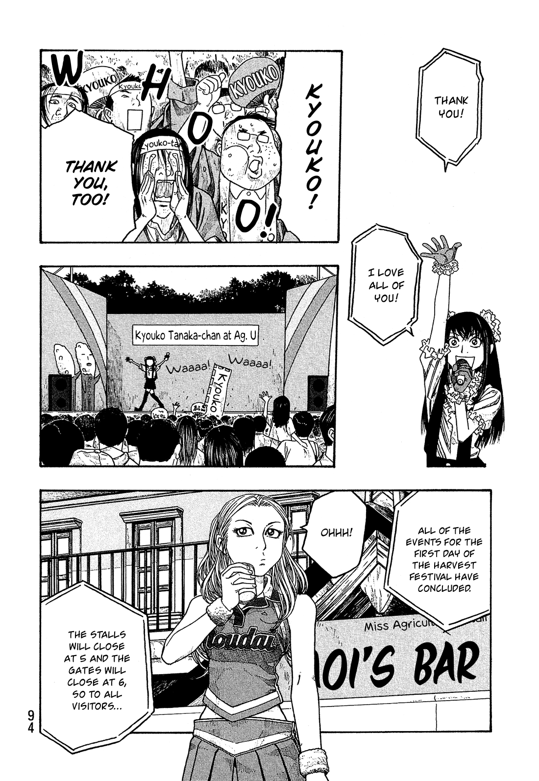 Moyashimon Chapter 55 page 5 - Chapter 55: A Long Autumn Night