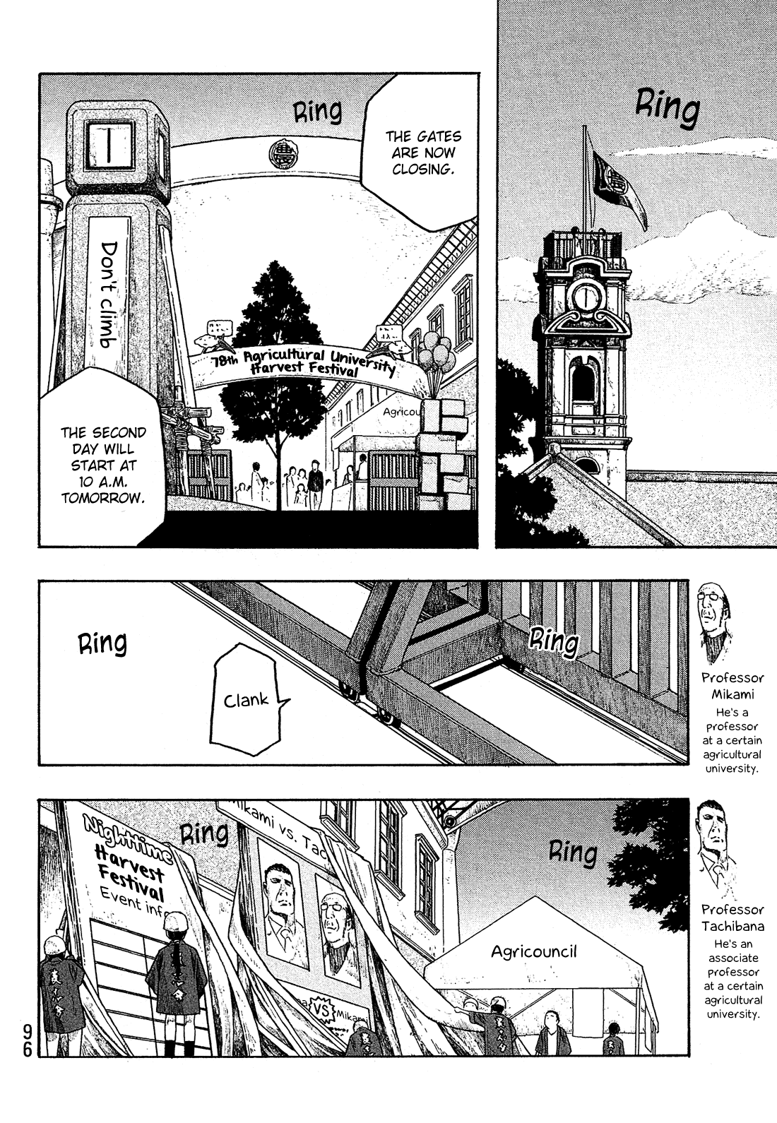 Moyashimon Chapter 55 page 7 - Chapter 55: A Long Autumn Night