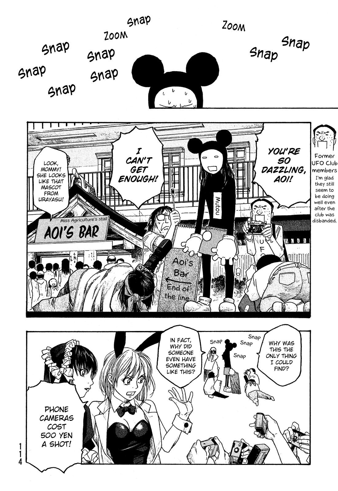 Moyashimon Chapter 56 page 9 - Chapter 56: Teamwork 2