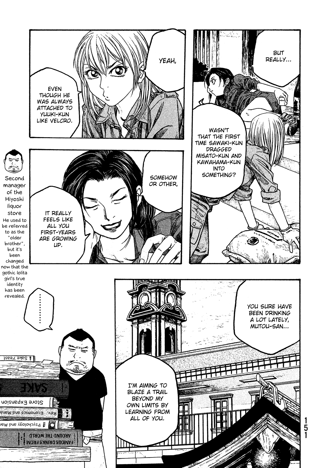 Moyashimon Chapter 59 page 6 - Chapter 59: A Night in France