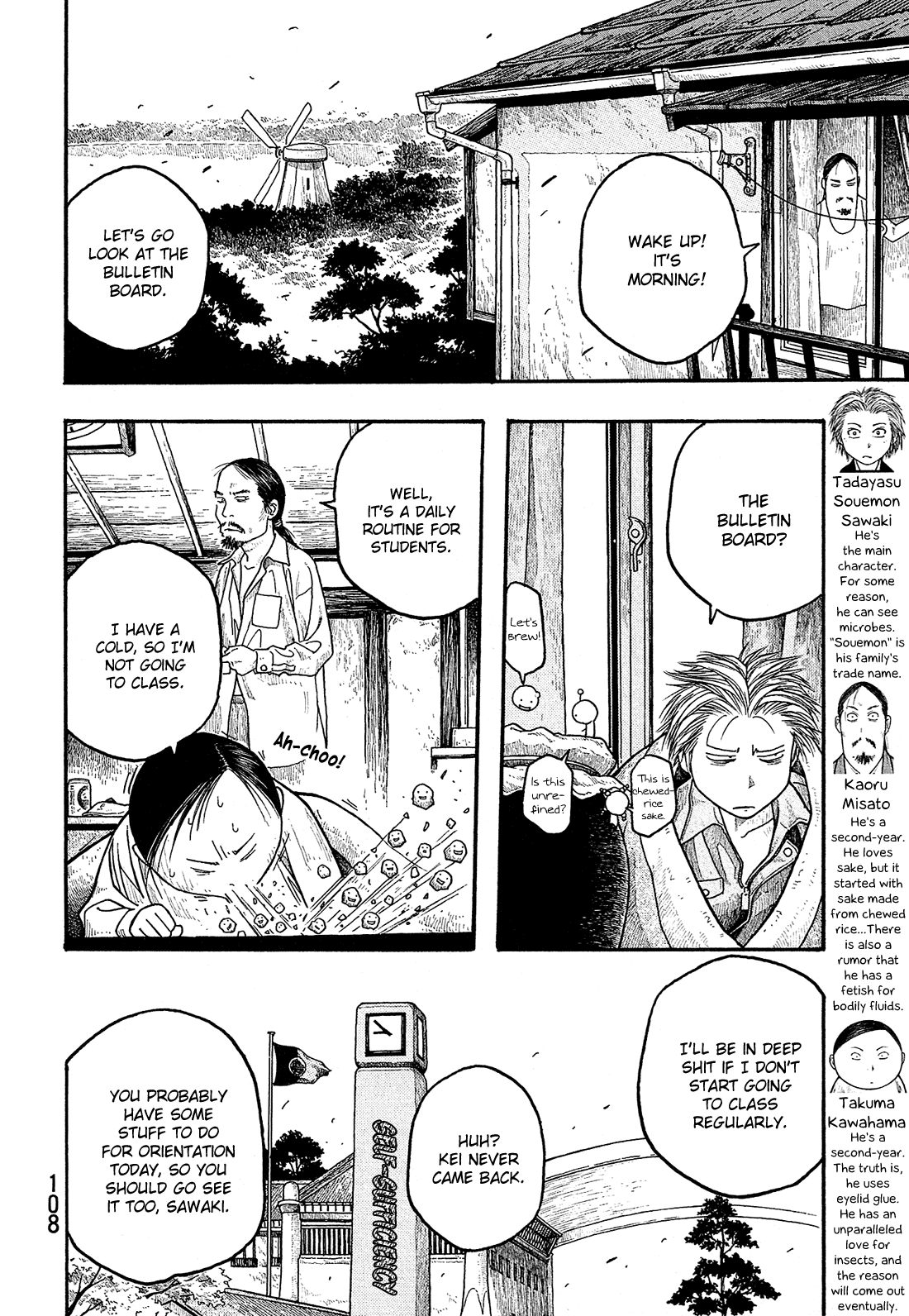 Moyashimon Chapter 6 page 3 - Chapter 6: The Second Day