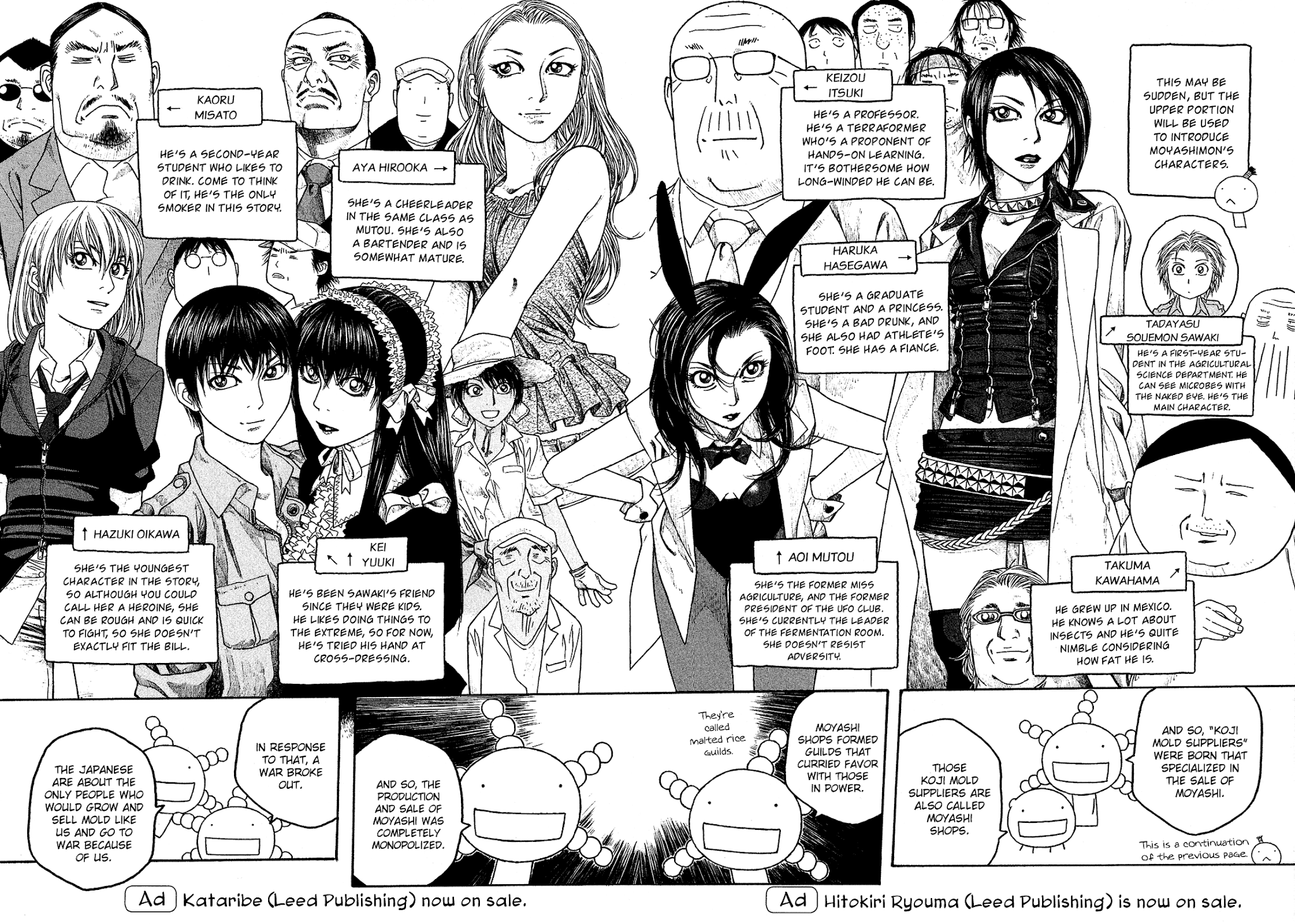 Moyashimon Chapter 60 page 21 - Chapter 60: Trois Foie Gras S'il Vous Plait