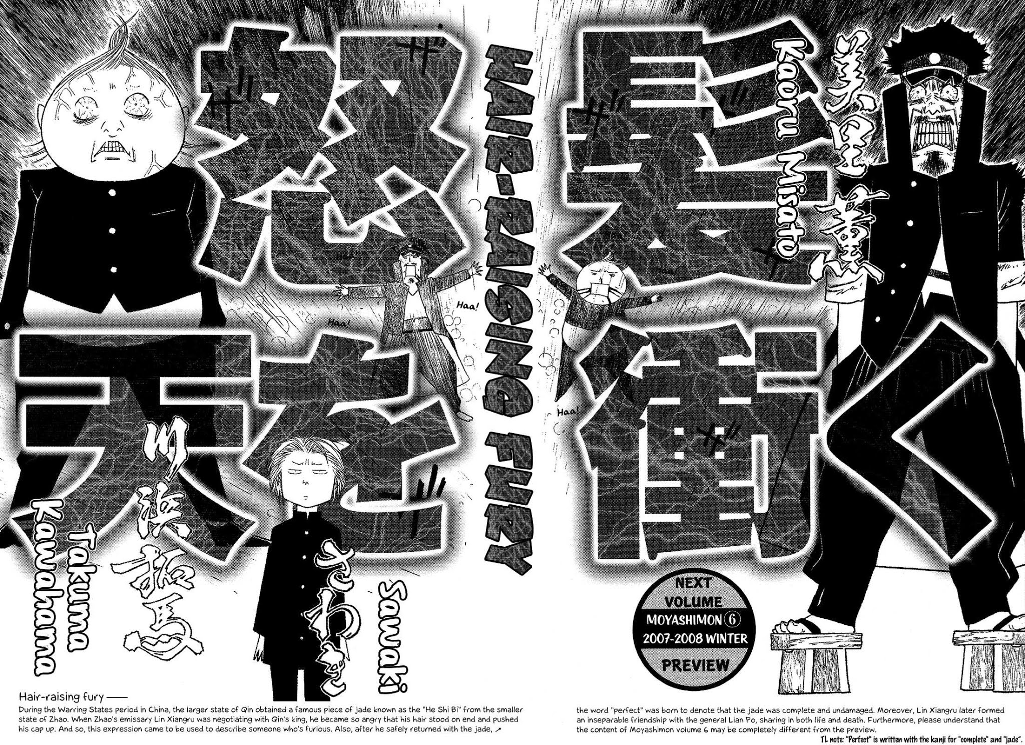 Moyashimon Chapter 60 page 27 - Chapter 60: Trois Foie Gras S'il Vous Plait