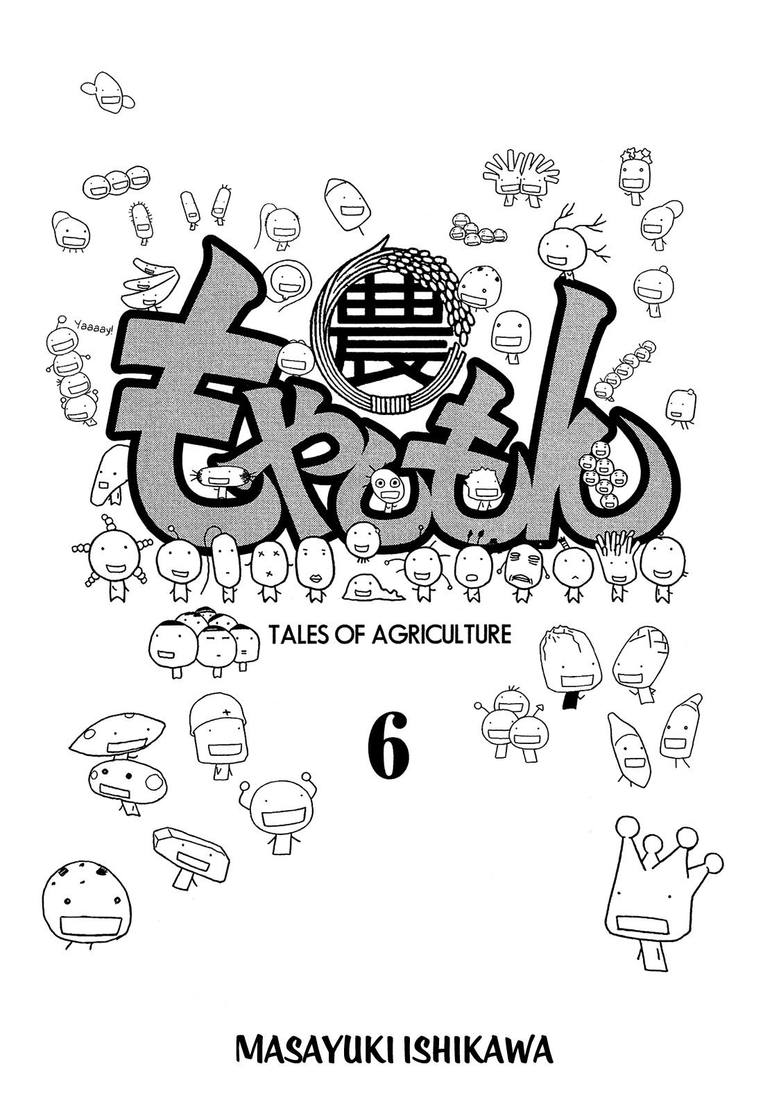 Moyashimon Chapter 61 page 4 - Chapter 61: Bourgogne Blanc