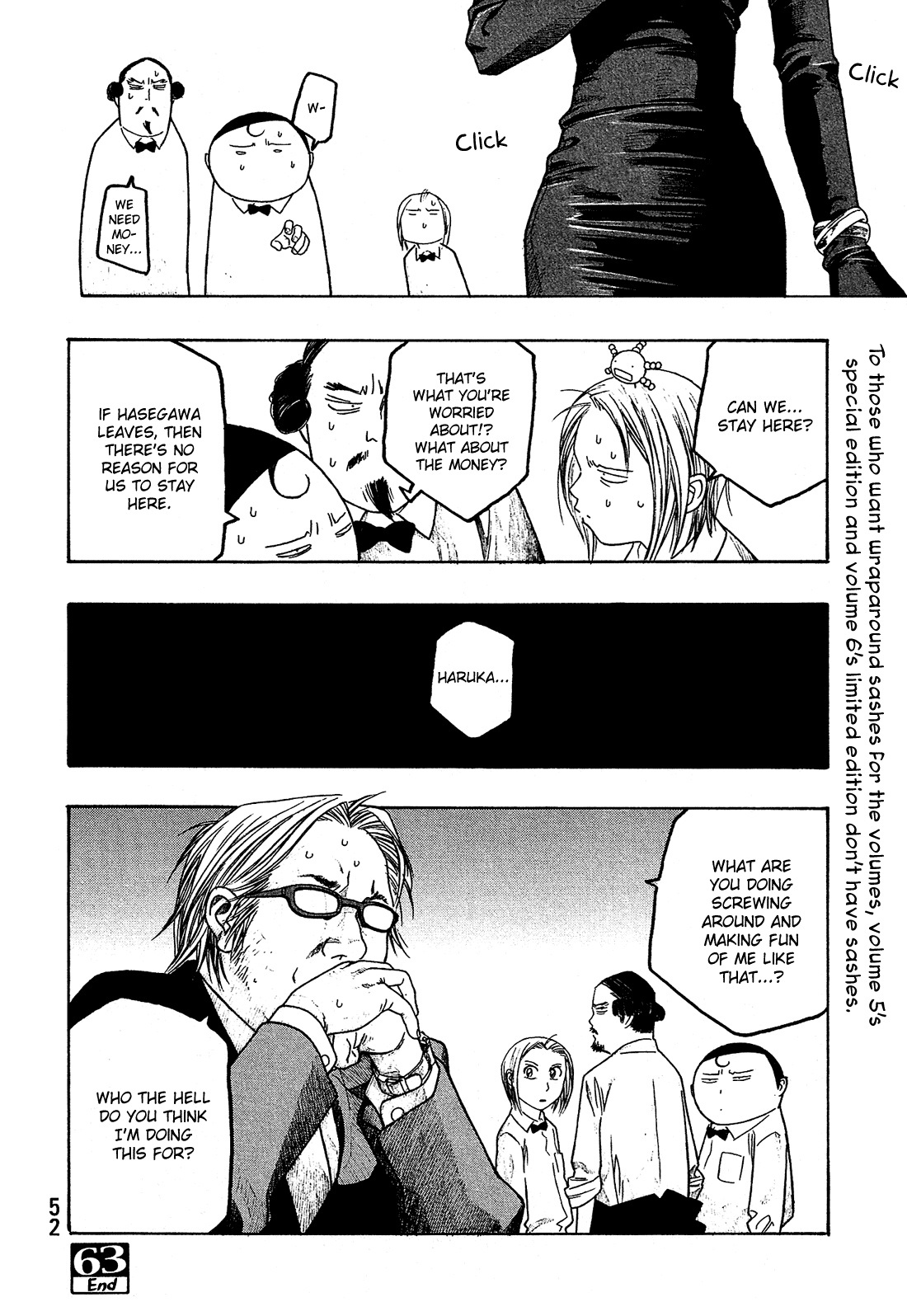 Moyashimon Chapter 63 page 17 - Chapter 63: Marriage