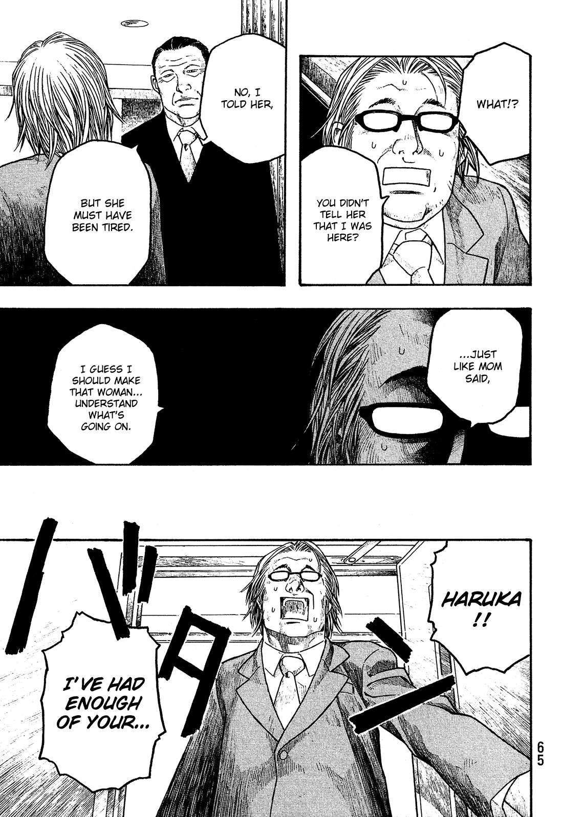 Moyashimon Chapter 64 page 14 - Chapter 64: Angry Women