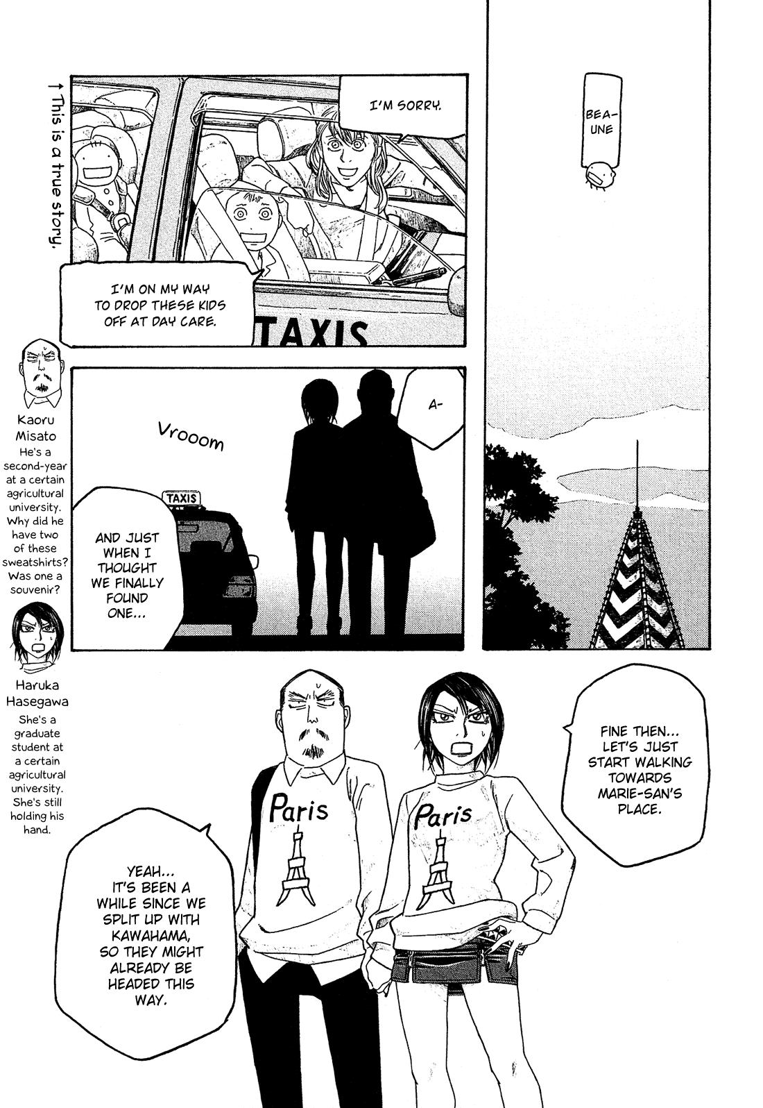 Moyashimon Chapter 67 page 15 - Chapter 67: Everyone's Troubles and Thoughts (Including Microbes)