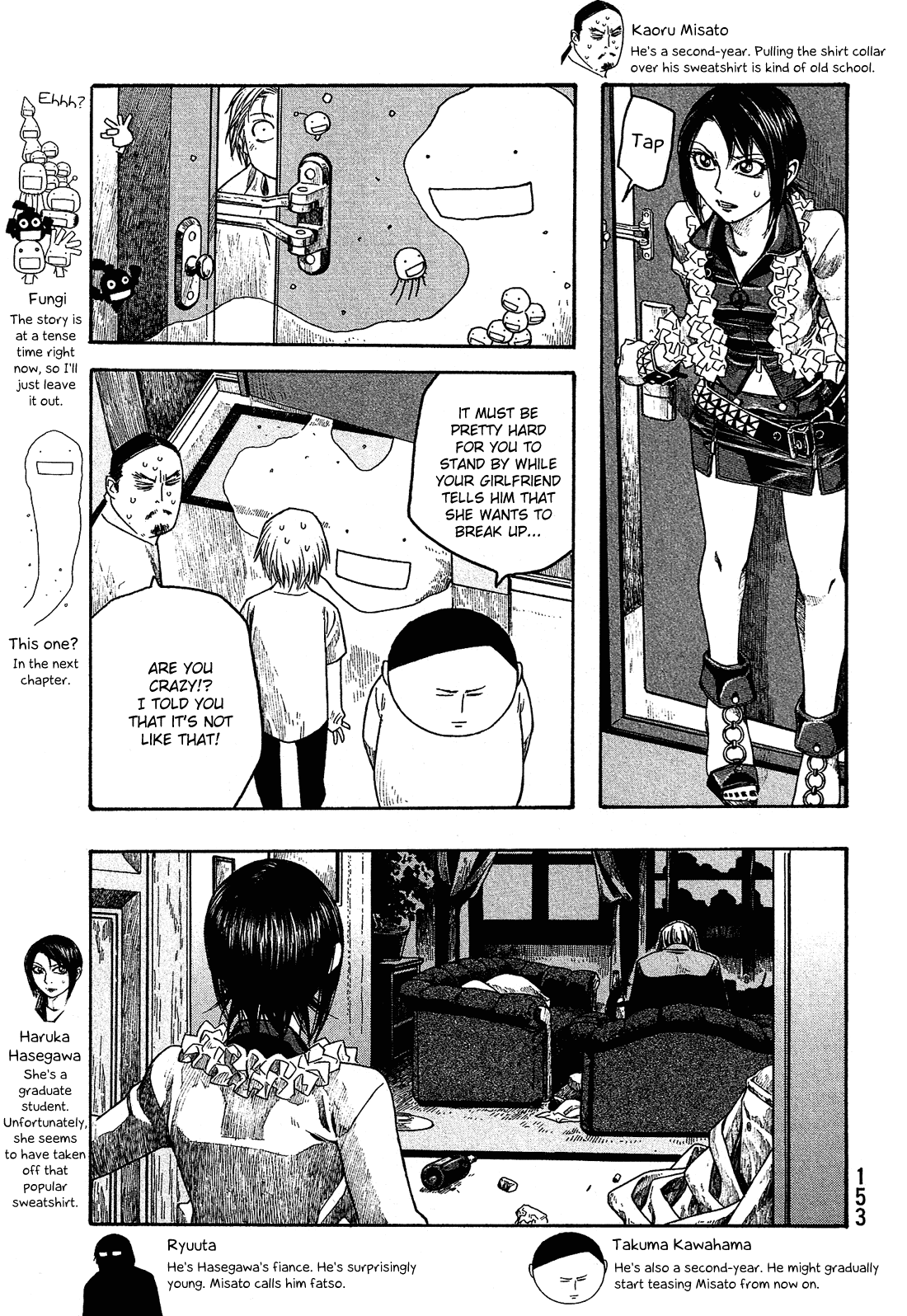 Moyashimon Chapter 70 page 6 - Chapter 70: Mismatched Feelings