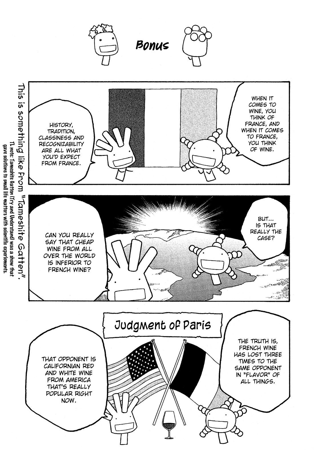 Moyashimon Chapter 73 page 22 - Chapter 73: I'm Home