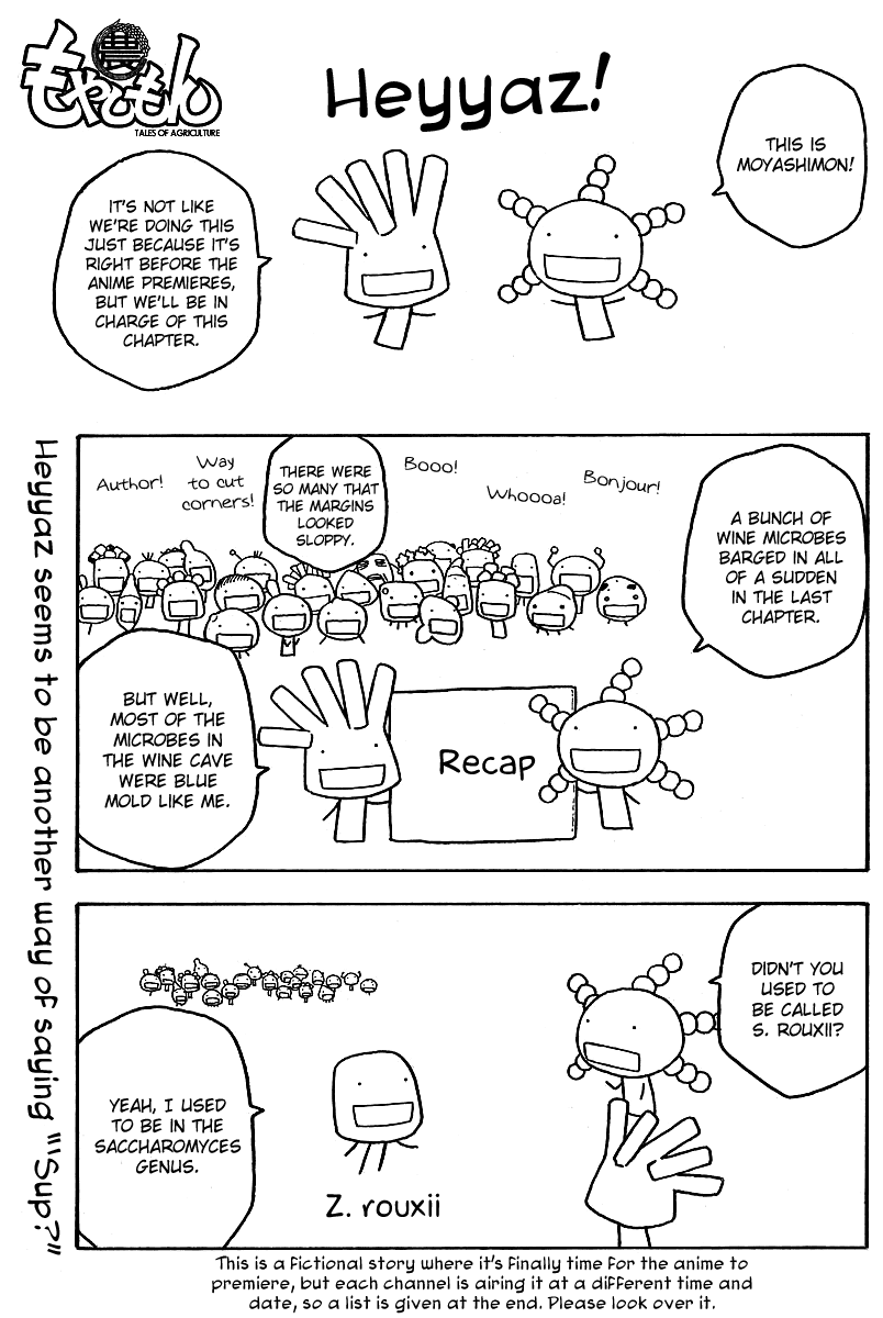 Moyashimon Chapter 74 page 2 - Chapter 74: Microbe Theater to Commemorate the Anime Adaptation