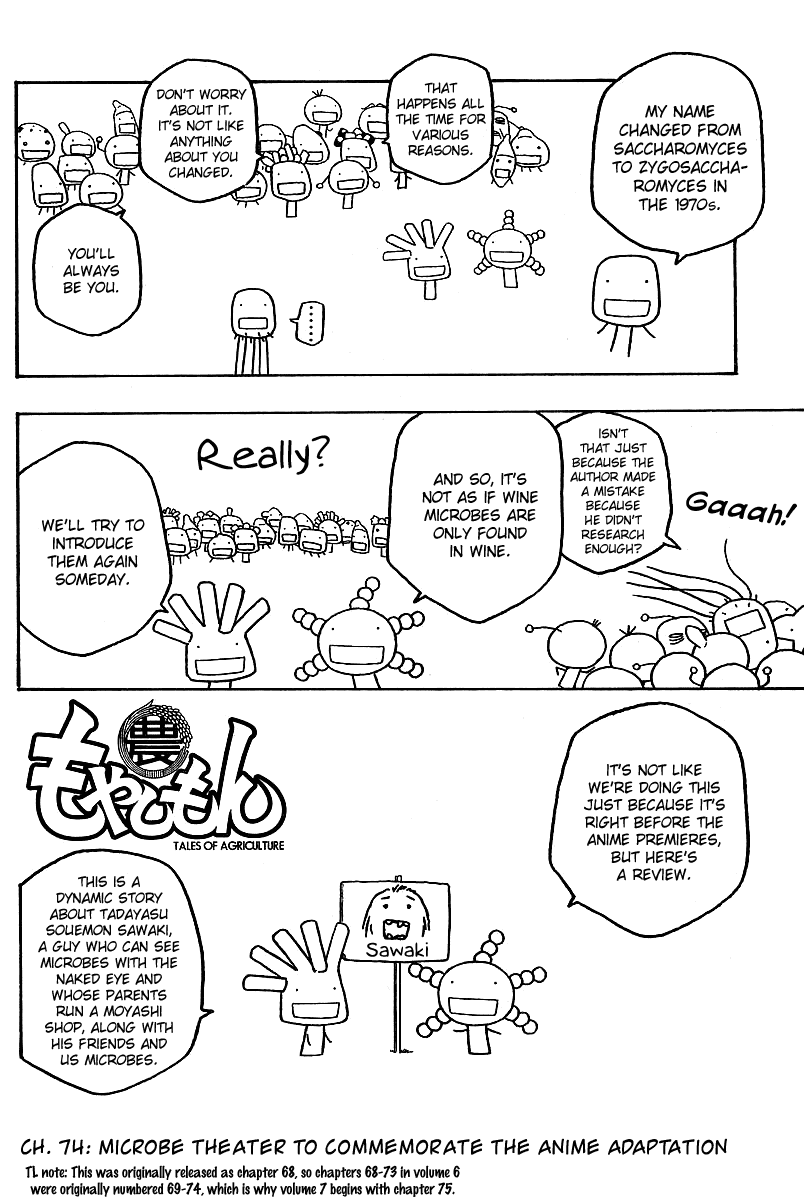 Moyashimon Chapter 74 page 3 - Chapter 74: Microbe Theater to Commemorate the Anime Adaptation