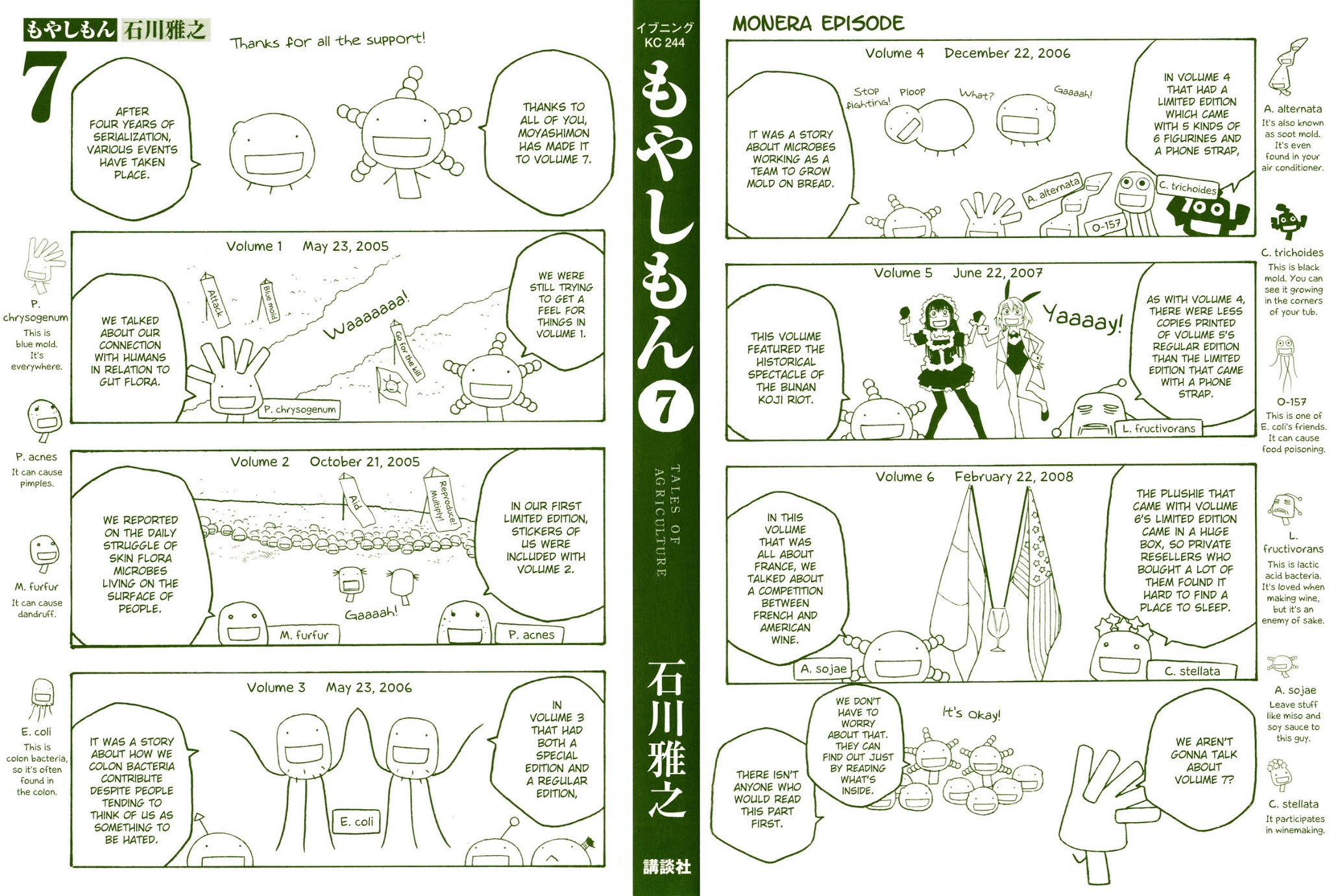 Moyashimon Chapter 75 page 3 - Chapter 75: Microbes, the Law, and Hazuki Oikawa