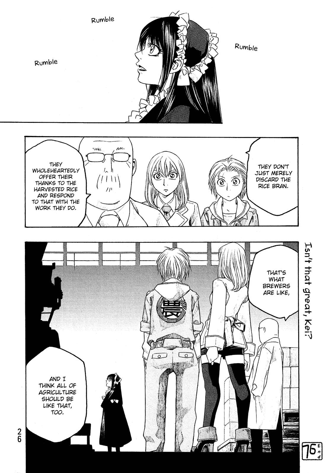 Moyashimon Chapter 76 page 17 - Chapter 76: Starting Up the Fermentation Room