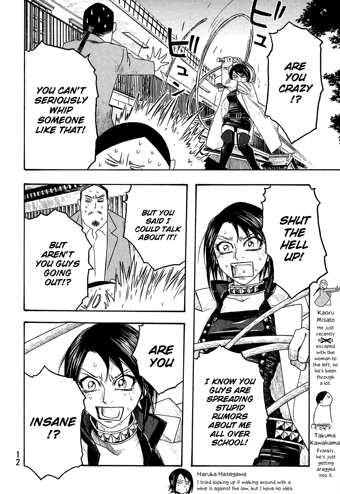 Moyashimon Chapter 76 page 3 - Chapter 76: Starting Up the Fermentation Room