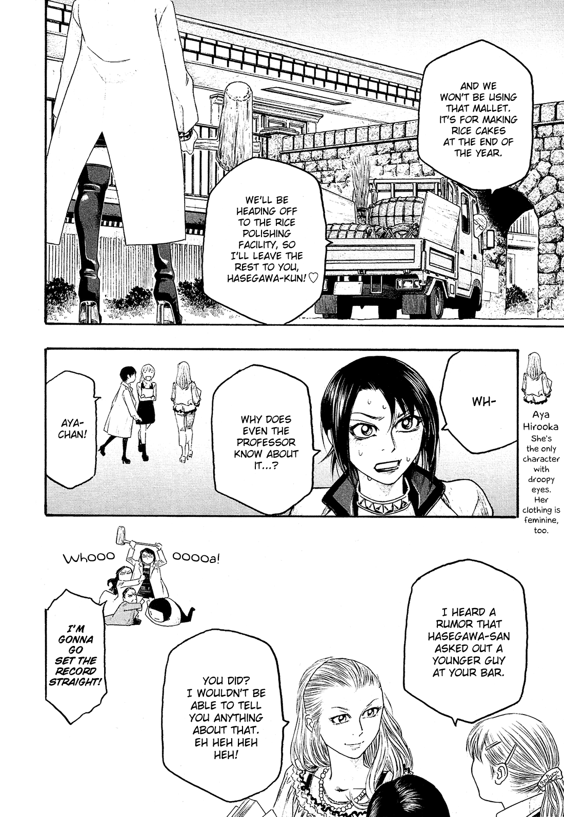 Moyashimon Chapter 76 page 9 - Chapter 76: Starting Up the Fermentation Room
