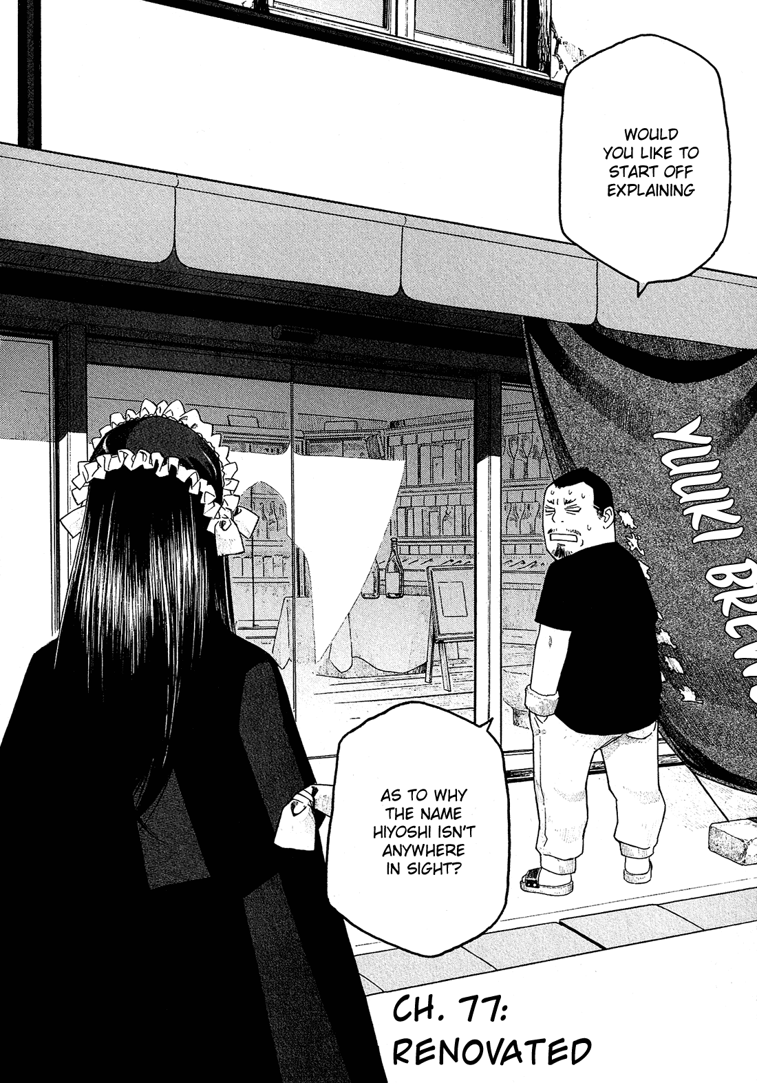 Moyashimon Chapter 77 page 3 - Chapter 77: Renovated