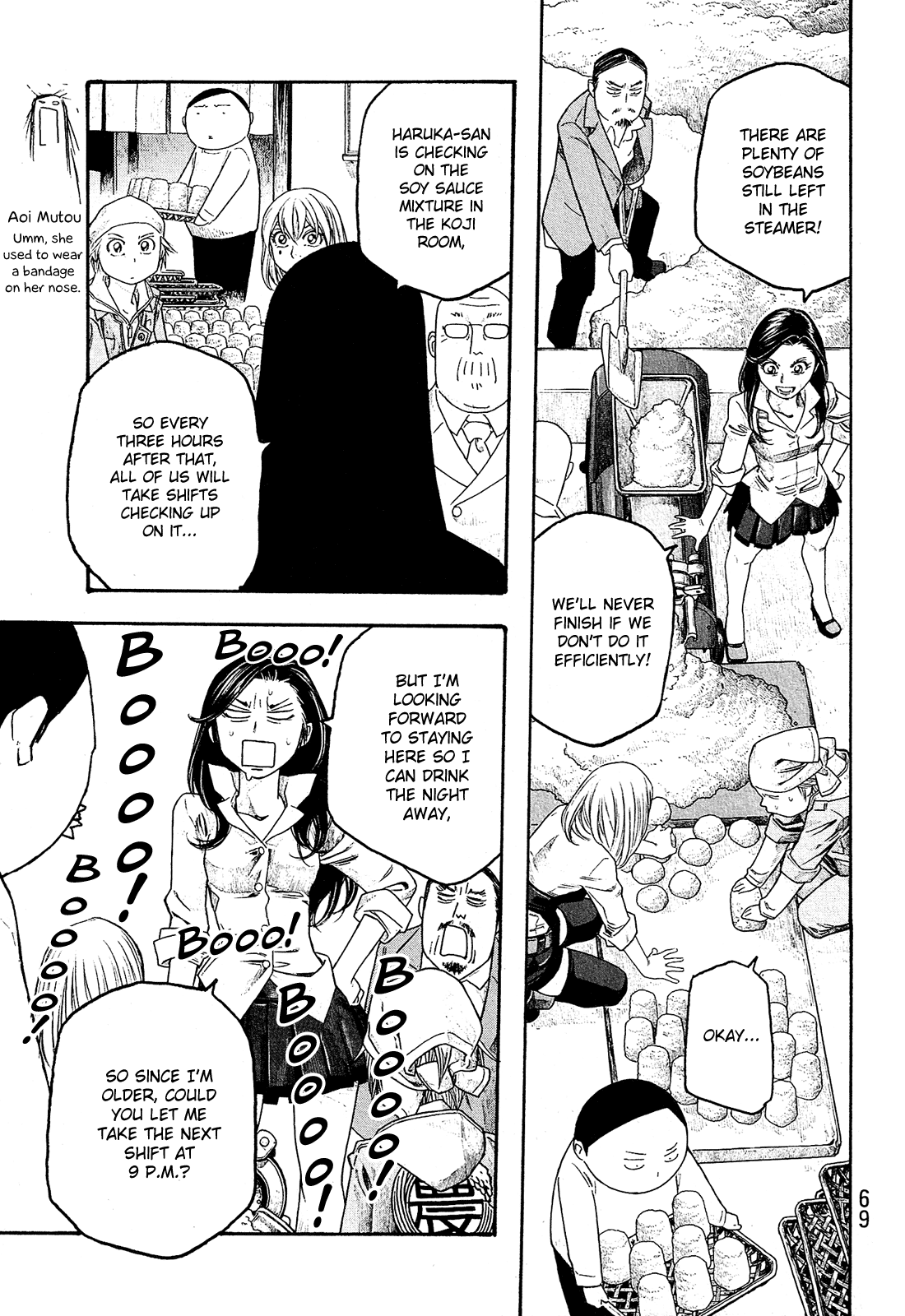 Moyashimon Chapter 79 page 12 - Chapter 79: Chance Meeting - Rice and Koji, or Yuu and Kei