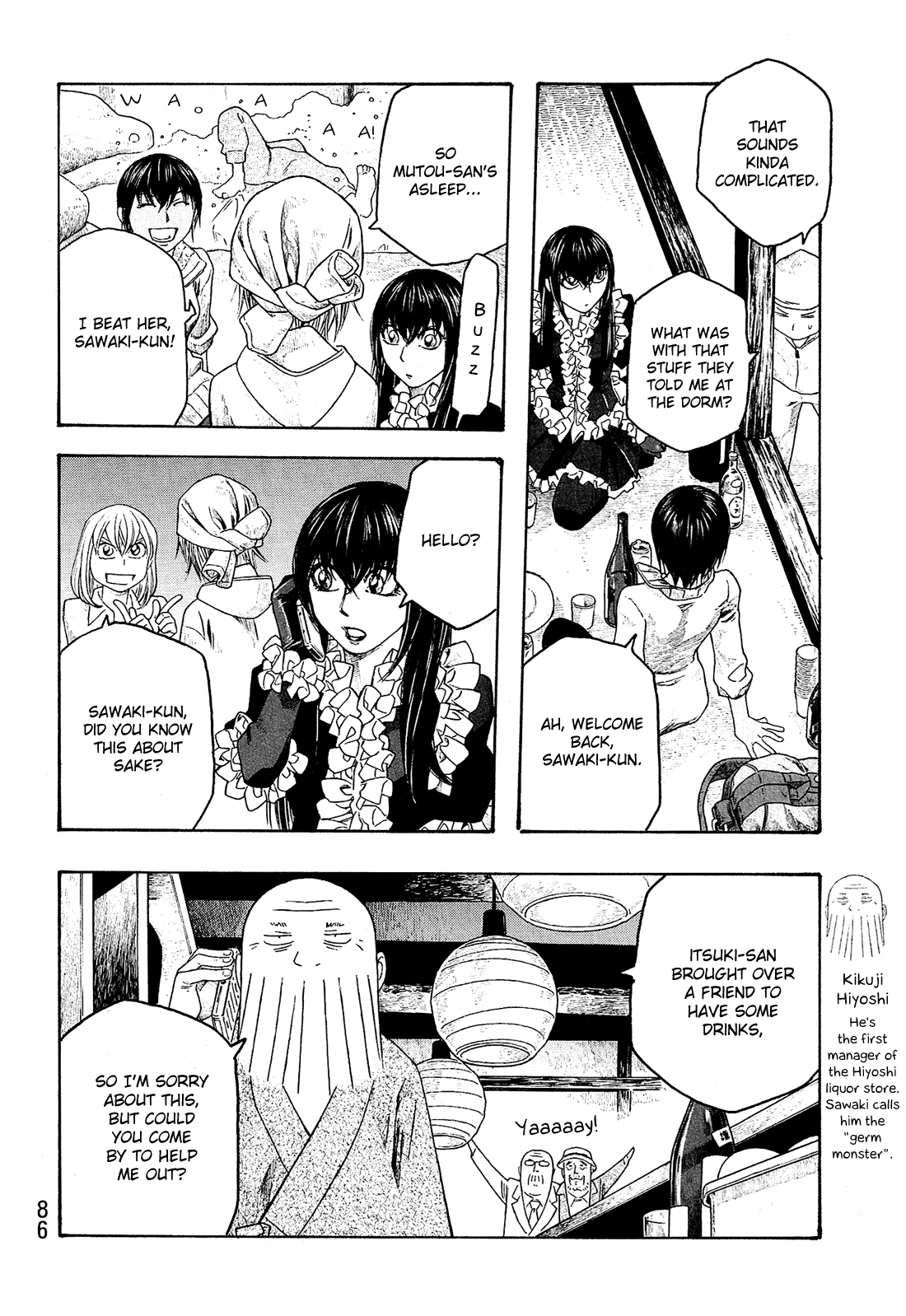 Moyashimon Chapter 80 page 13 - Chapter 80: A Long Autumn Night's Secret
