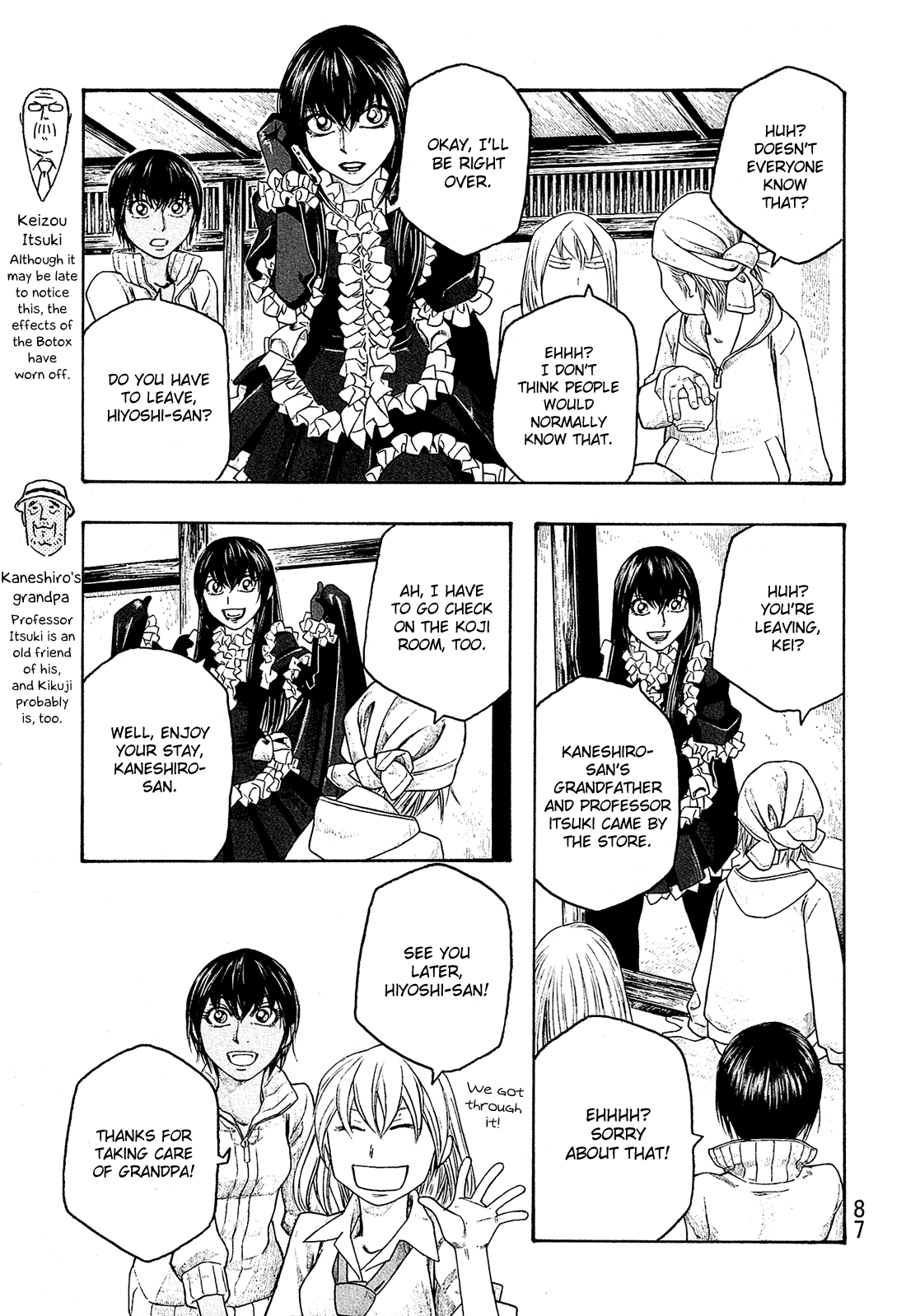 Moyashimon Chapter 80 page 14 - Chapter 80: A Long Autumn Night's Secret