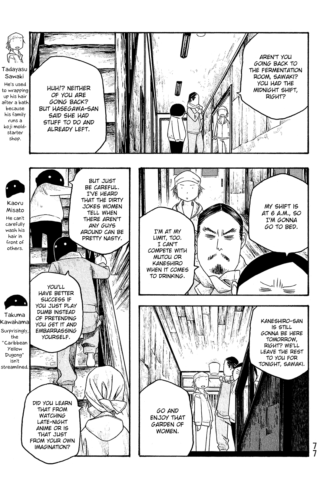 Moyashimon Chapter 80 page 4 - Chapter 80: A Long Autumn Night's Secret