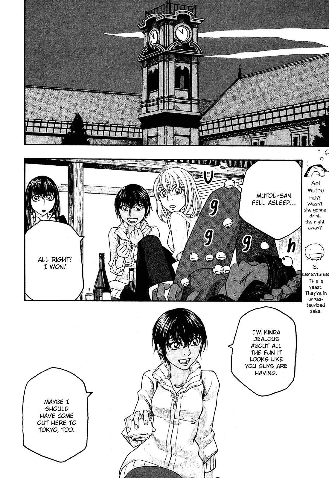 Moyashimon Chapter 80 page 5 - Chapter 80: A Long Autumn Night's Secret