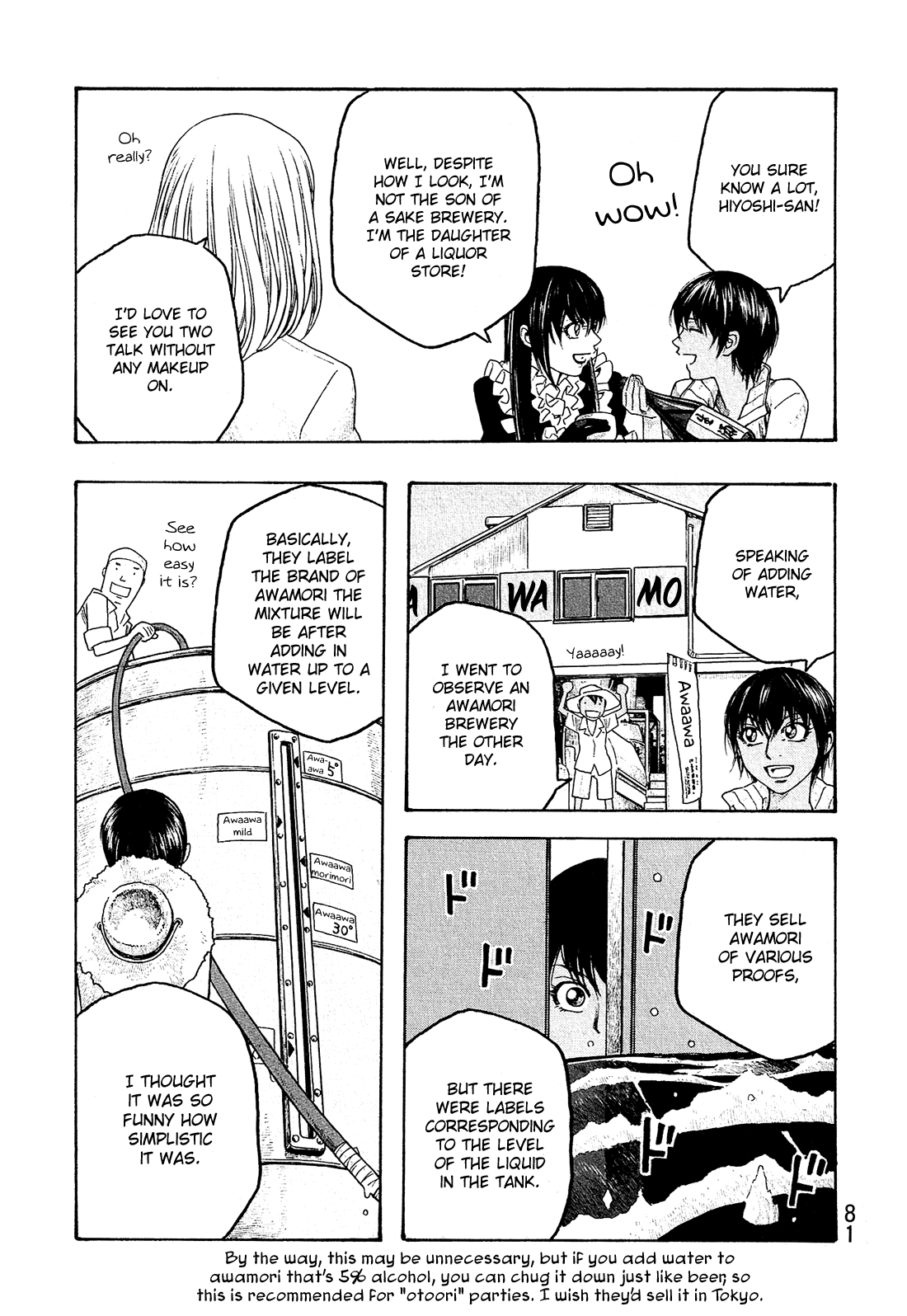 Moyashimon Chapter 80 page 8 - Chapter 80: A Long Autumn Night's Secret