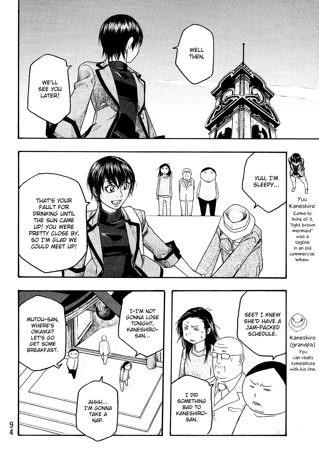 Moyashimon Chapter 81 page 5 - Chapter 81: Angry Oikawa