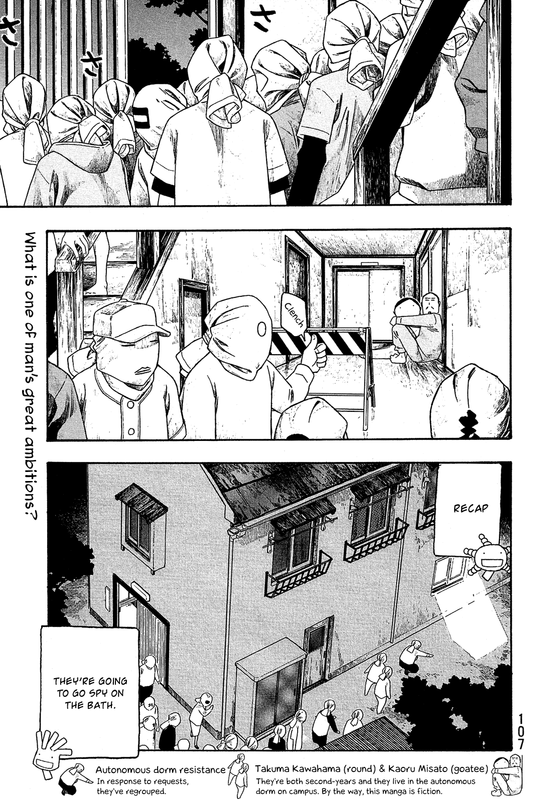 Moyashimon Chapter 82 page 2 - Chapter 82: Oikawa Pretends