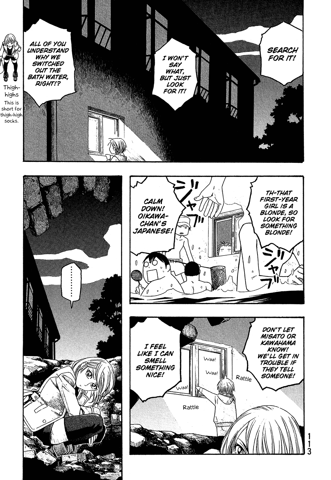 Moyashimon Chapter 82 page 8 - Chapter 82: Oikawa Pretends