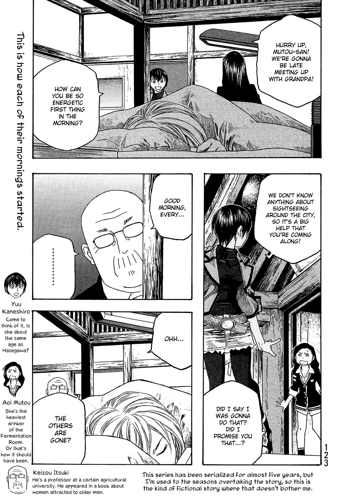 Moyashimon Chapter 83 page 2 - Chapter 83: Team Oikawa
