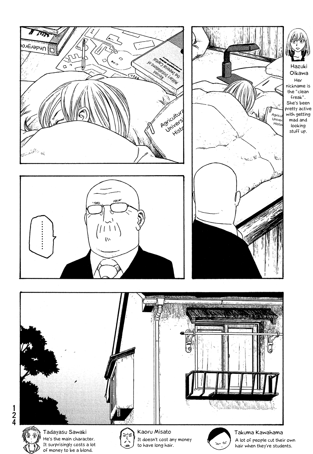 Moyashimon Chapter 83 page 3 - Chapter 83: Team Oikawa