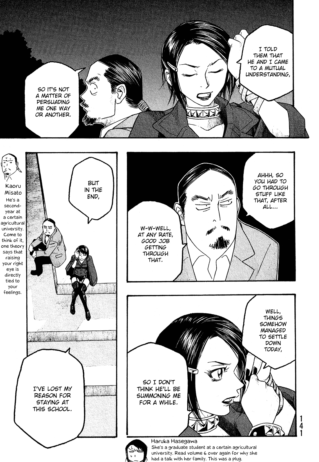 Moyashimon Chapter 84 page 4 - Chapter 84: Confused Kaneshiro
